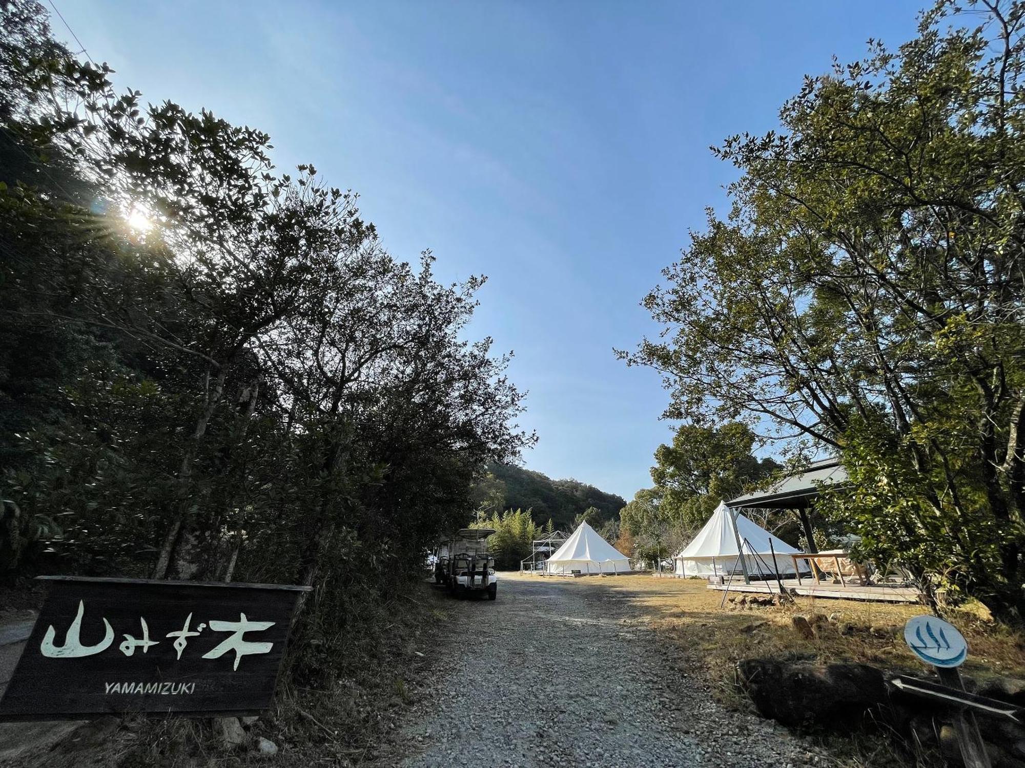 Yamamizuki Vila Shimanto  Exterior foto